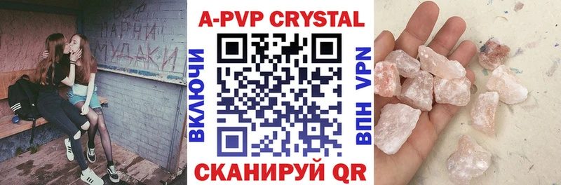 Alpha PVP VHQ  купить   Тольятти 