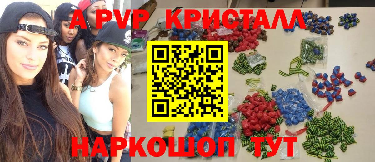 Alfa_PVP СК  A-PVP СК КРИС  Вход с VPN  APVP Соль  А ПВП  Тольятти 