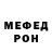 Alpha PVP Соль M.K Po