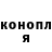 Бошки Шишки OG Kush Galina Krylovskaya