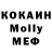 Canna-Cookies конопля M7 Mars