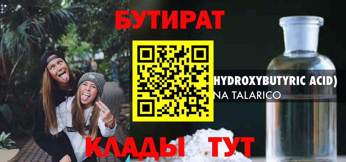 ГАШ  Вход с VPN  Тольятти  КОКАИН  МЕФ   Каннабис  A PVP СОЛЬ  
