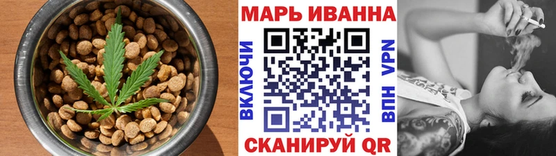 Печенье с ТГК конопля  Тольятти 