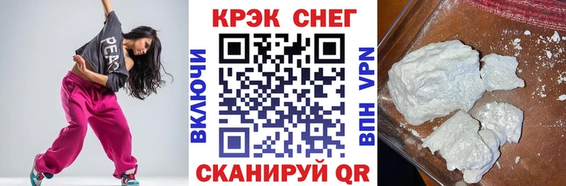 КОКАИН VHQ  где купить наркоту  Тольятти 