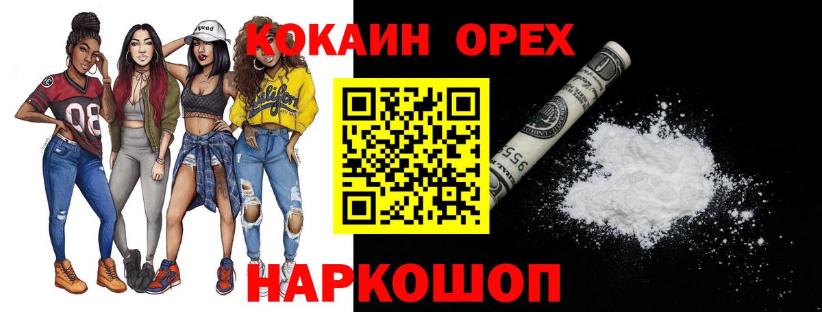 Кокаин Columbia Тольятти