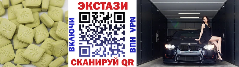 ЭКСТАЗИ MDMA где найти Тольятти