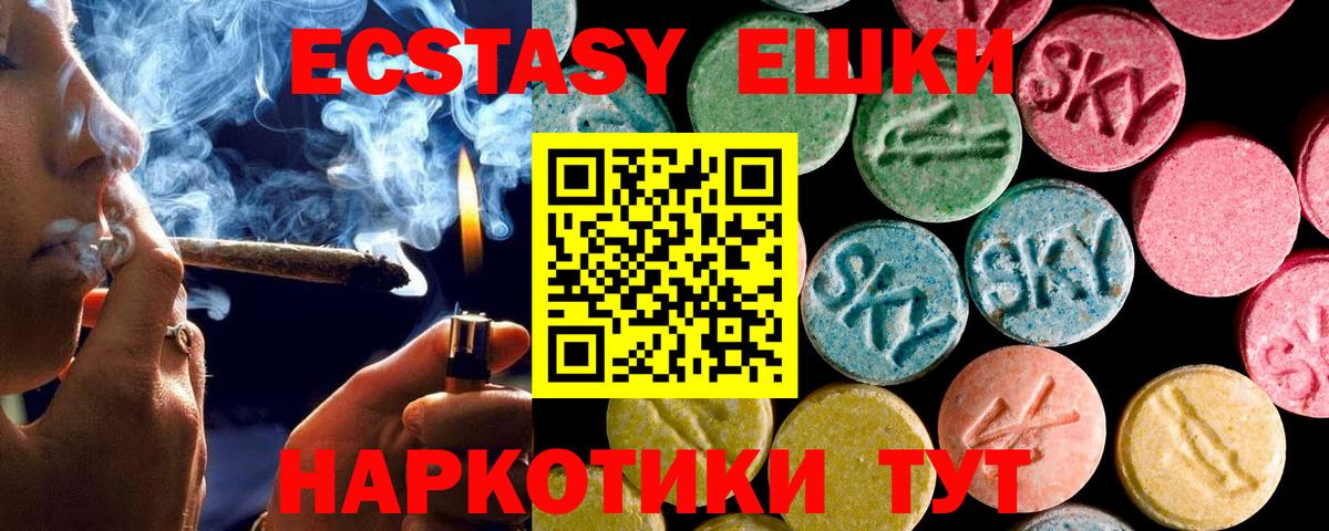 ГАШИШ Тольятти