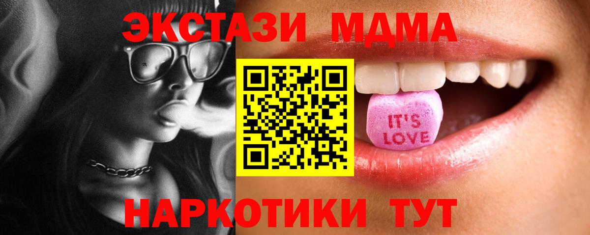 ЭКСТАЗИ 300 mg Тольятти