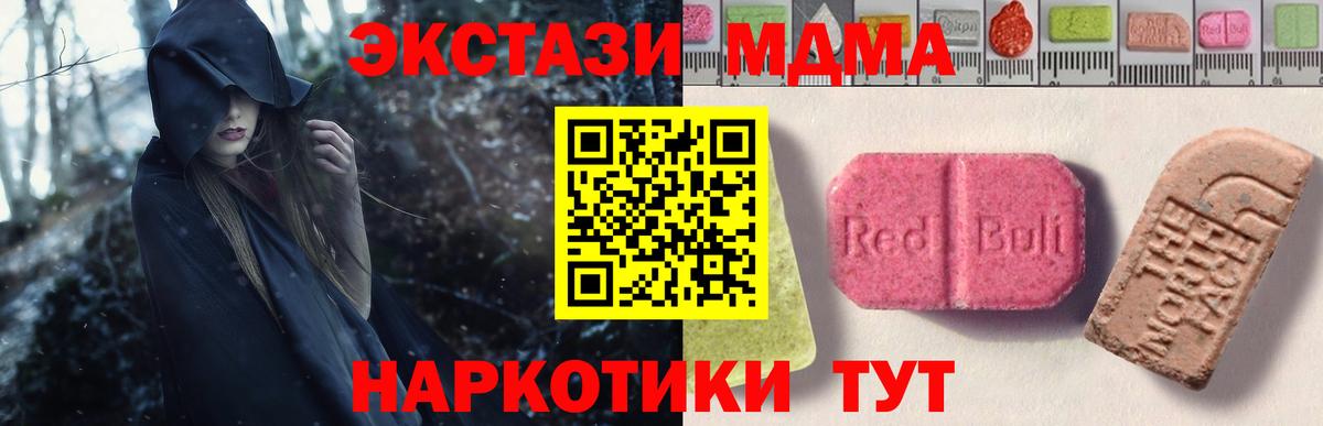 Тольятти    онион  Ecstasy Дубай  Вход с VPN  Ecstasy Cube  Ecstasy 