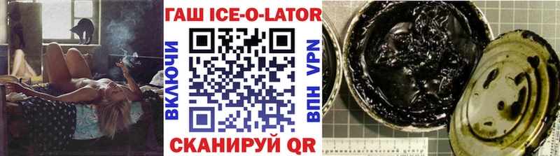 ОМГ ОМГ ссылка  Тольятти  Гашиш VHQ  закладки 