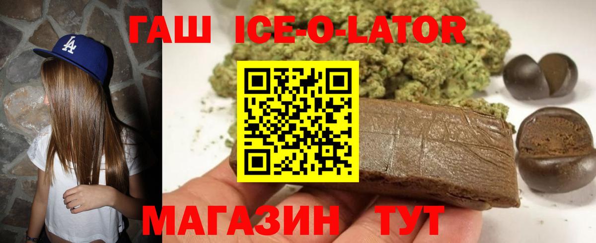 ГАШ гарик Тольятти