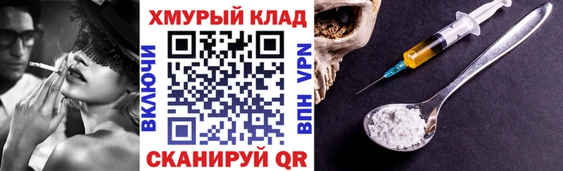 ГЕРОИН VHQ  Тольятти 