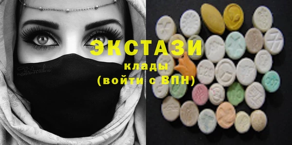 стафф Алексин