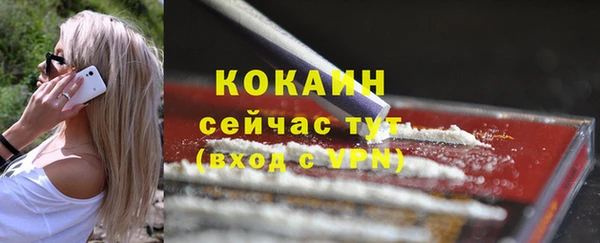 кокаин колумбия Алзамай