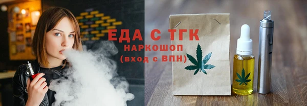 трава Абаза