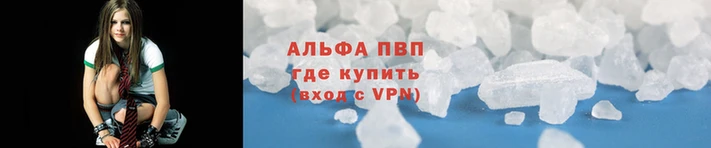героин Абдулино