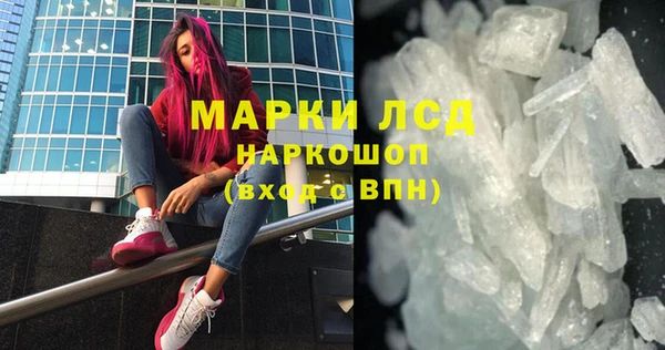 стафф Алексин