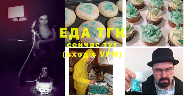 хмурый Магас