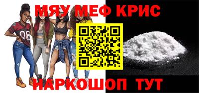 эйфоретик Конаково