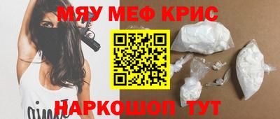 мет Комсомольск-на-Амуре
