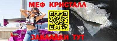 мет Комсомольск-на-Амуре