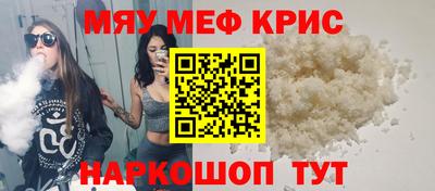 мет Комсомольск-на-Амуре