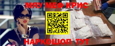 мет Комсомольск-на-Амуре