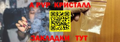 мет Комсомольск-на-Амуре