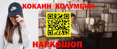эйфоретик Конаково