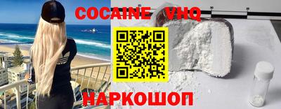 эйфоретик Конаково
