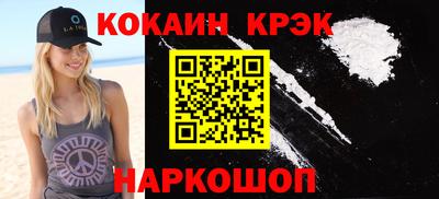 бутик Наро-Фоминск