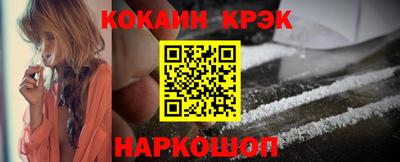 mix Апшеронск