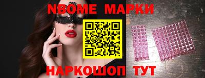 эйфоретик Конаково