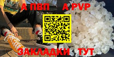 мет Комсомольск-на-Амуре