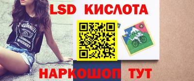 эйфоретик Конаково