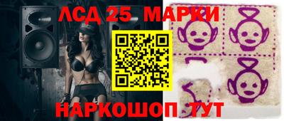 мет Комсомольск-на-Амуре