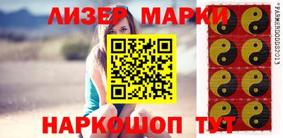 mix Апшеронск