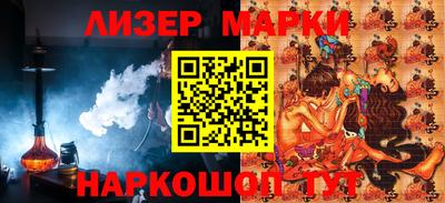 spice Коммунар