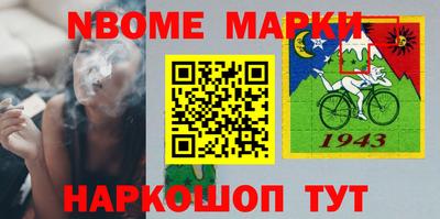 mix Апшеронск