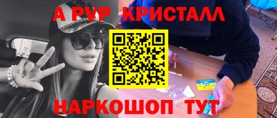 мет Комсомольск-на-Амуре