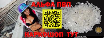 spice Коммунар