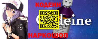 spice Коммунар