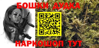 мет Комсомольск-на-Амуре