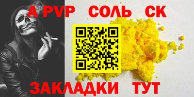 spice Коммунар