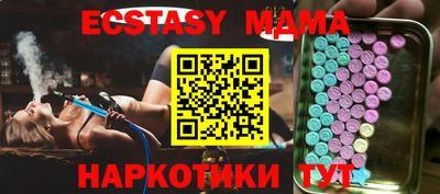 spice Коммунар