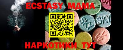 ECSTASY Апрелевка