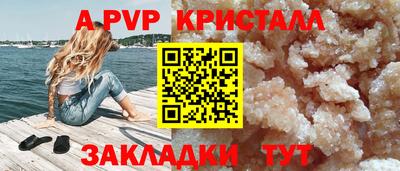 мет Комсомольск-на-Амуре