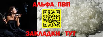 эйфоретик Конаково