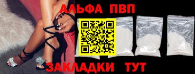 эйфоретик Конаково