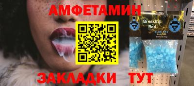 spice Коммунар